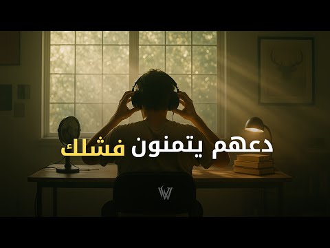 ها قد بدأت حربنا… فإما أن تنهض أو تمحى من الطريق! 2026