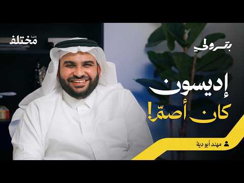 ٨ إنذارات قبل أن تبدأ الابتكار 2026