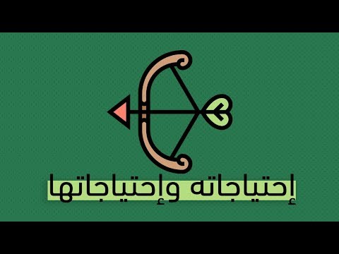 احتياجاته واحتياجاتها – كتاب ويلارد هارل 2026