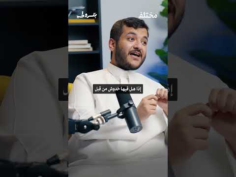 خدعة ليلة العمر.. هفوة واحدة تُكلفك آلاف الريالات! من حلقة #بودكاست_بترولي مع سلمان الغامدي 2026
