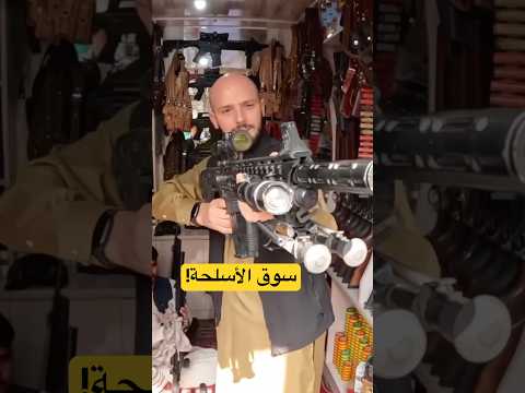 أغرب سوق في أفغانستان 🇦🇫 2026