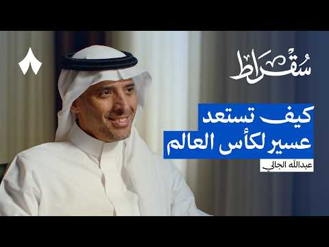 هل استثمرت عسير مميزاتها فعلًا 2026