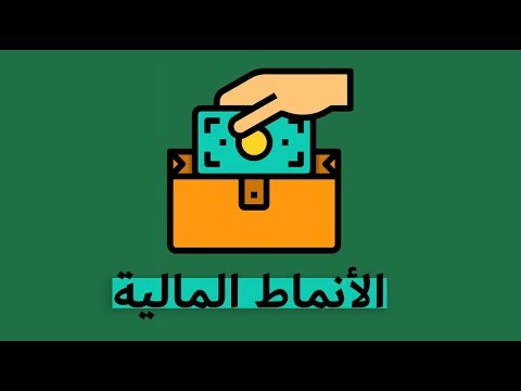ابن عضلاتك المالية – كتاب جوان سوتكن 2026