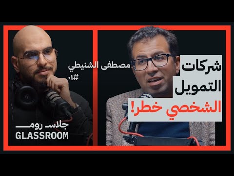 الاقتصاد من منظور واقعي في ظل الظروف الحالية 2026