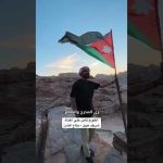 البتراء كما لم تراها من قبل !! 2026