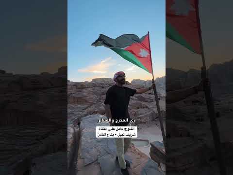 البتراء كما لم تراها من قبل !! 2026