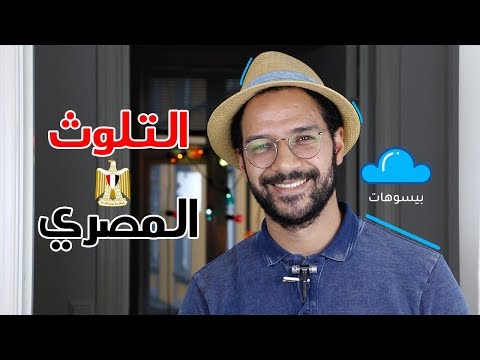 اكتر واقل 5 مدن فيها تلوث 2026