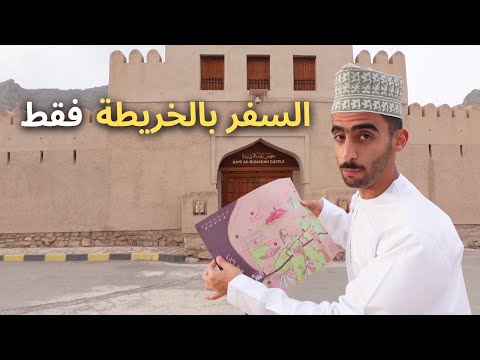 تجربة السفر عبر الزمن 2026