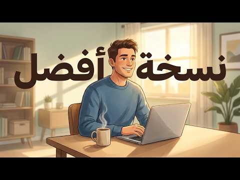 7 أشياء قررت أعملها في شهر مايو عشان أوصل لنسخة أفضل مني ✨ 2026