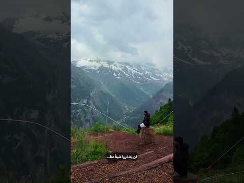 لا تعيش لإرضاء نظرتهم، عِش لتترك أثرًا يستحق الذكرى… 2026