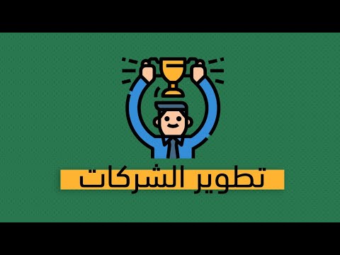نصائح مهمة للارتقاء بمشروعك – كتاب عن الضروريات 2026