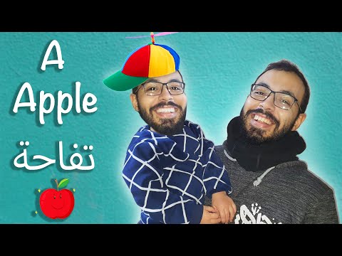 لا تعلم طفلك اللغة الإنجليزية مبكراً؟ 2026