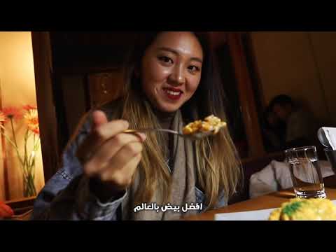 أكلنا أشهر أكلة باليابان – Omurice in Kyoto 2026