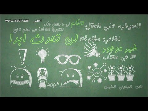 الراهب الذي باع سيارته الفيراري – مراجعة كرتونية ل كتاب روبن شارما 2026