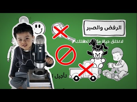 الأطفال من الجنة – مراجعة كرتونية ل كتاب جون جراي 2026