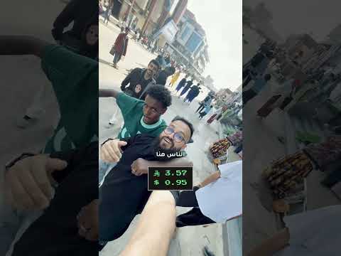 ايش تسوي ب ٥ ريال؟ 2026
