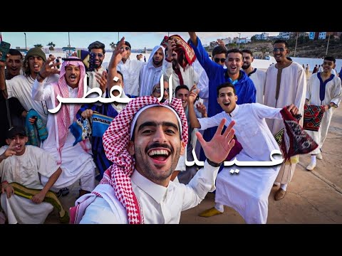 سعودي يعيد في المغرب🇲🇦 2026