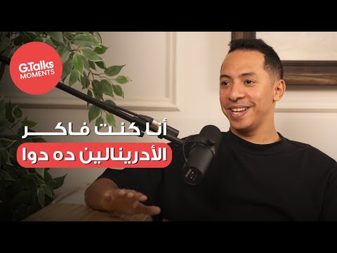 تجربة خالد مختار مع السكاي دايڤينج – ضحك بس 2026