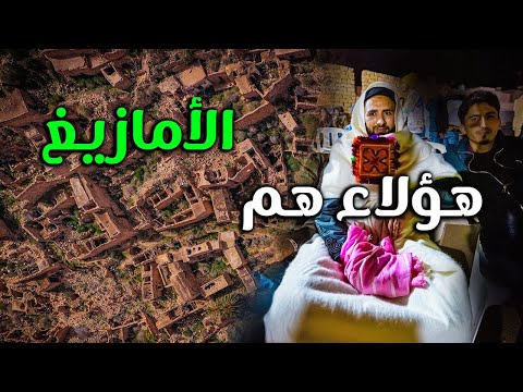 أمازيغ ليبيا 2026
