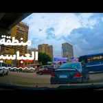 جولة بميدان ومنطقة العباسية أحد أشهر ميادين القاهرة وشرح للشوارع والمعالم 2026
