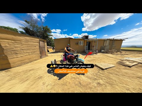 وصلت قرية منسية من زمن الاتحاد السوفييتي | عايشين دون إنترنت ولا تكنولوجيا في منتصف اللامكان 2026