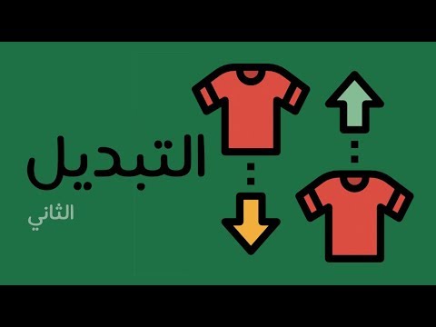 كيف تغيّر تصرفات أي شخص – كتاب دافيد ليبرمان ج٢ 2026