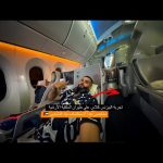 قررت أسافر الأردن 😳 طيران بيزنس كلاس الملكية 👑 2026