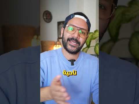 فزورة والمره دي صعبة ❌👀 2026