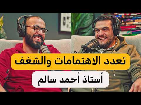 كيف تصبح شخص مثقف وموسوعي 2026
