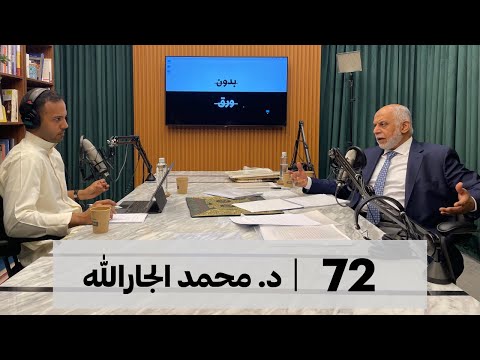 المنظومة الصحية في الغزو 2026