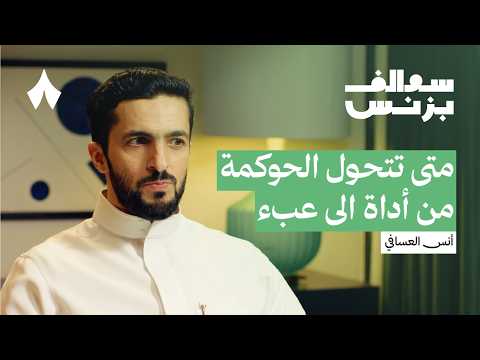 كيف تضمن الشركات استدامتها 2026
