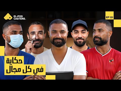 حكاية في كل مجال وأكتر عن 220 يوم 2026