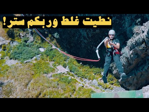 اقوى مغامره سويتها – kyrgyzstan 2026