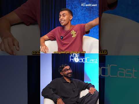 أغرب القبائل فى أفريقيا !! تعرفرا على عاداتهم و تقاليدهم من أحمد البدوى فى The RoadCast 2026