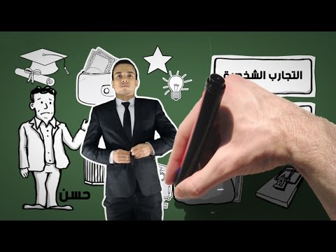 أغنى رجل في بابل – مراجعة كرتونية ل كتاب جورج كلاسون 2026