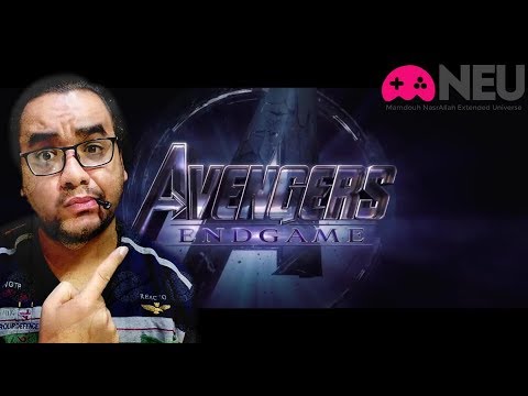 MNEU : Avengers End Game – الفصل الأخير تريلر ريأكشن 2026
