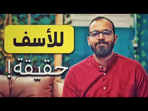 الاجتهاد لا يوصل للنجاح 2026