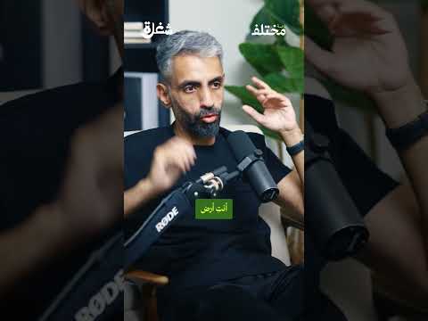 اللغز النفسي للخاطفة 2026