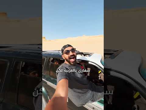 يوم صد رد في الفيوم 🇪🇬 2026