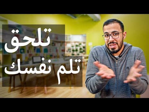 إزاي تلم المنهج في الفترة الباقية قبل الامتحانات؟ ( الثانوية العامة ) 2026