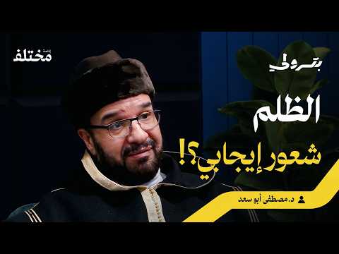 أربعون عاماً في محاولة فهم النفس البشرية: أسرار المهارات الوجدانية 2026