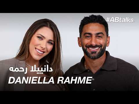 #ABtalks with Daniella Rahme 2026