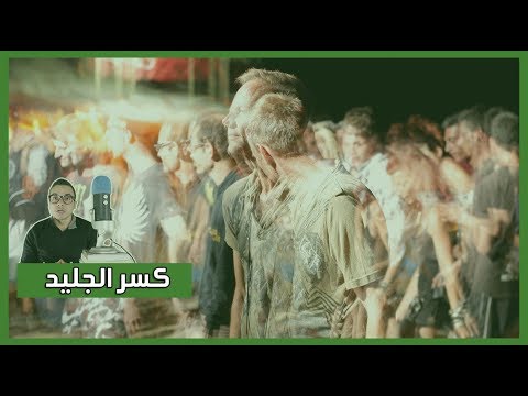 كتاب فن الاختلاط بالناس – جين مارتينت 2026