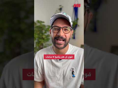 اكثر نظام تعليم قاسي وناجح في العالم 2026