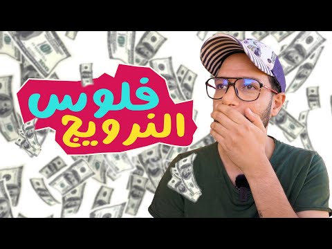 الكحول! النرويجيين بيصرفوا فلوسهم على حاجات غريبة 🇳🇴💵 2026