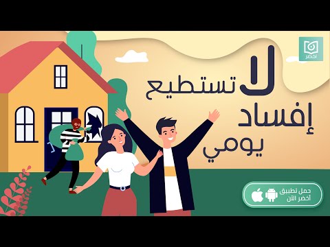 اوعى حياتك تتسرق منك كتاب لا تستطيع إفساد يومي #أخضر 2026