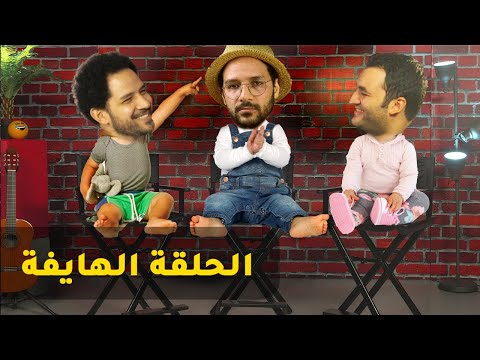 تحدي الأسئلة المحرجة 2026
