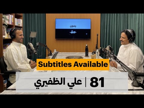 بين الإعلام والسياسة 2026