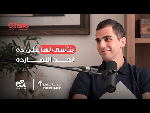 قصة ٥٠ علي فرج | ٤٦ لقب، رقم واحد على العالم أكتر من ٥٠ شهر، بطل عالم أربع مرات 2026