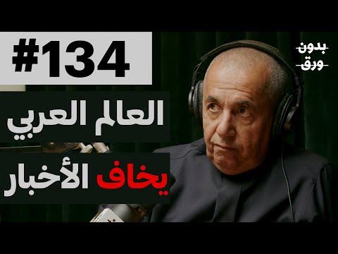 بين الصحافة والإعلام 2026